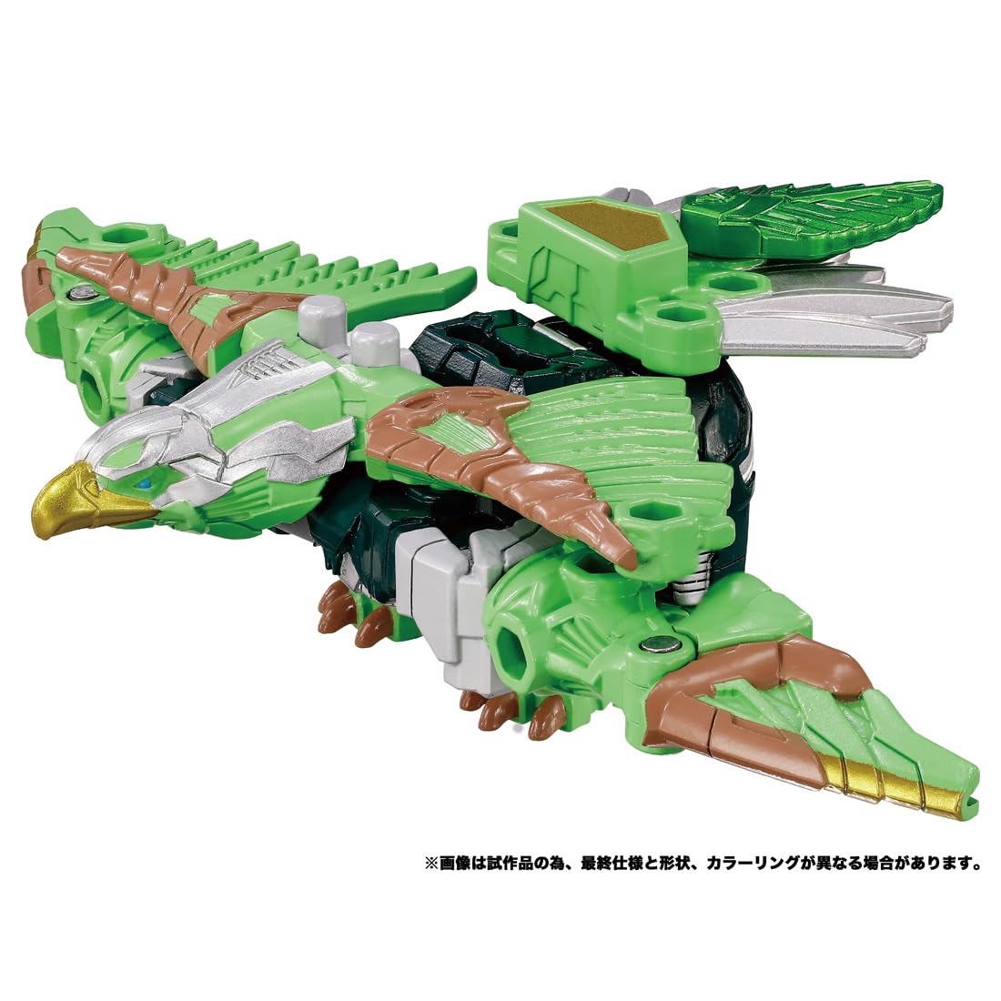 Takara Tomy Wkb-10 Energy Beast Sky Report Toy for Kids