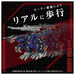 Takara Tomy Zoids Az-09 Geno Saurer 1/72 Scale Model Kit Japan Official- Japan Figure Store - #1 Bring To You The Best Japanese Goods