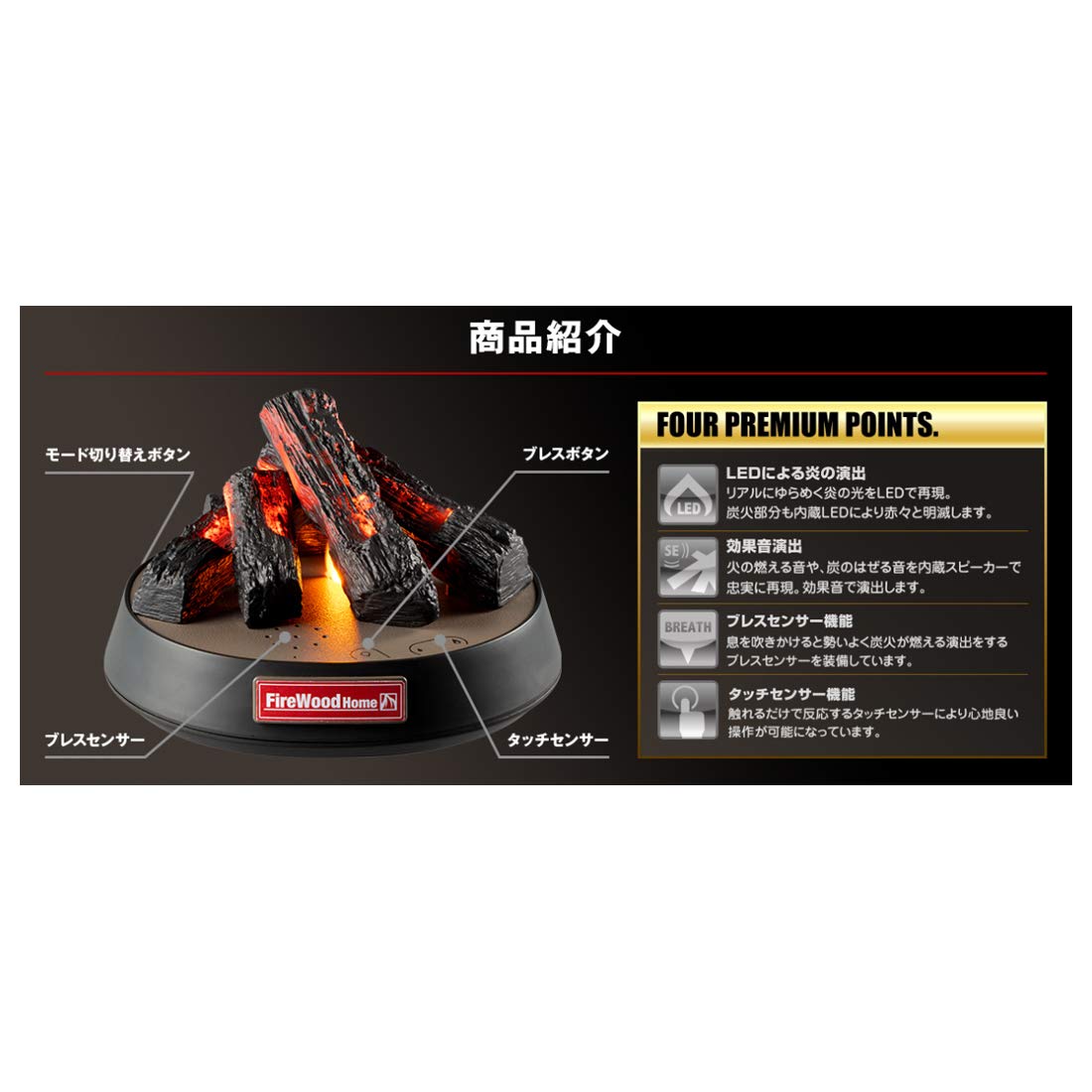 Takaratomy Arts Firewood Home - Award-Winning Toy 2021 Japan Toy Awards