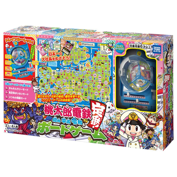 Takaratomy Arts Momotaro Dentetsu Board Game Showa Heisei Reiwa Edition