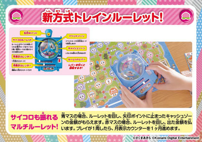 Takaratomy Arts Momotaro Dentetsu Board Game Showa Heisei Reiwa Edition