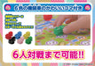 Takaratomy Arts Momotaro Dentetsu Board Game Showa Heisei Reiwa Edition