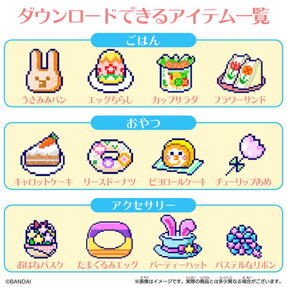Bandai Tamagotchi Tama Sma Card Pastel Friends Electronic Toys Japanese Tama Sma Cards- Japan Figure Store - #1 Bring To You The Best Japanese Goods