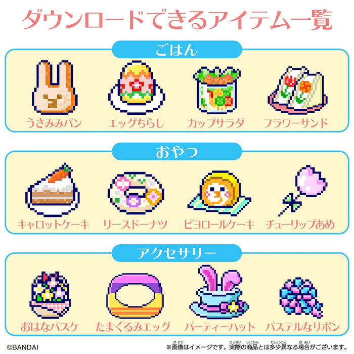 Bandai Tamagotchi Tama Sma Card Pastel Friends Electronic Toys Japanese Tama Sma Cards- Japan Figure Store - #1 Bring To You The Best Japanese Goods