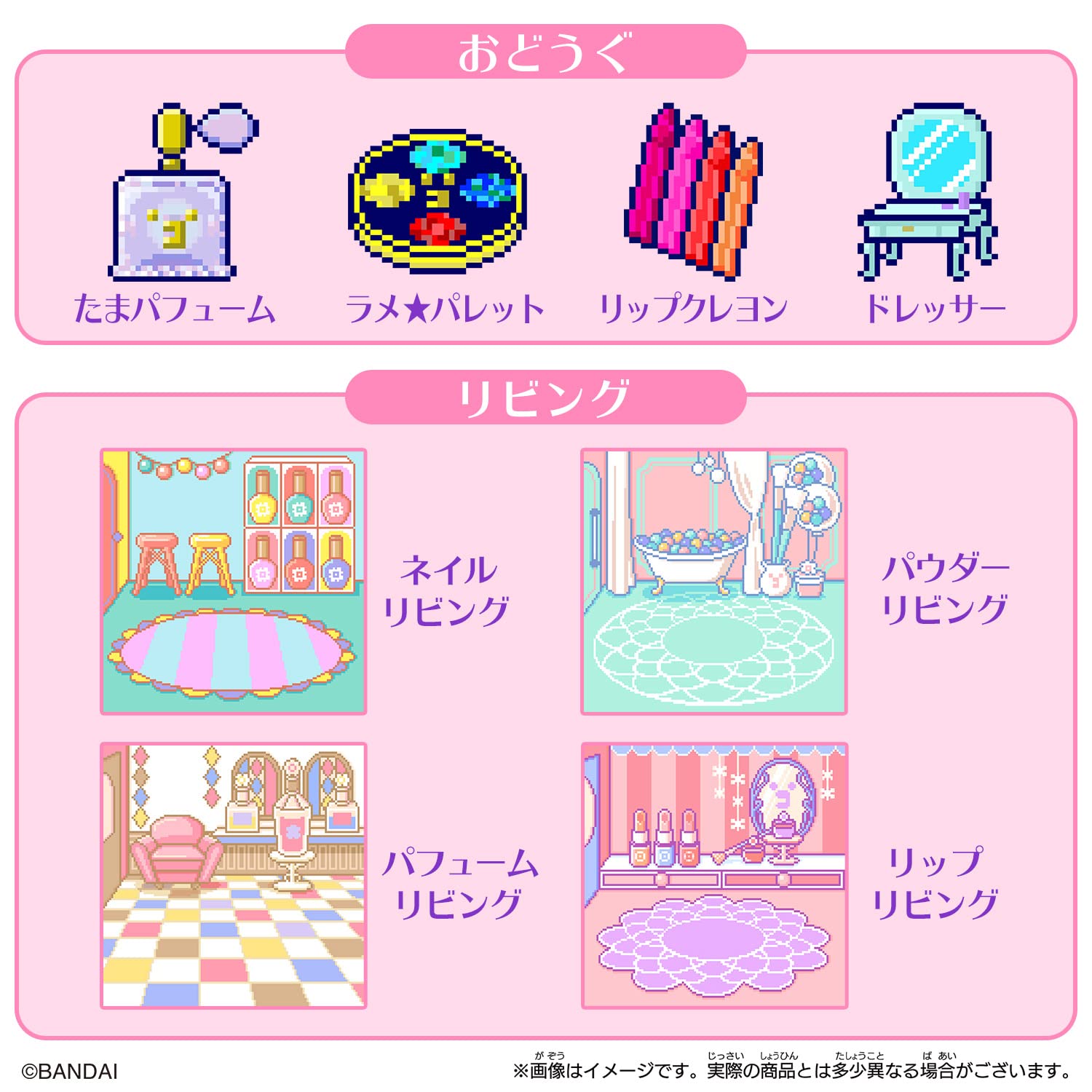 Bandai Tamagotchi Smart Tama Sma Card Cosmetic Friends Japanese Tama Sma Cards- Japan Figure Store - #1 Bring To You The Best Japanese Goods