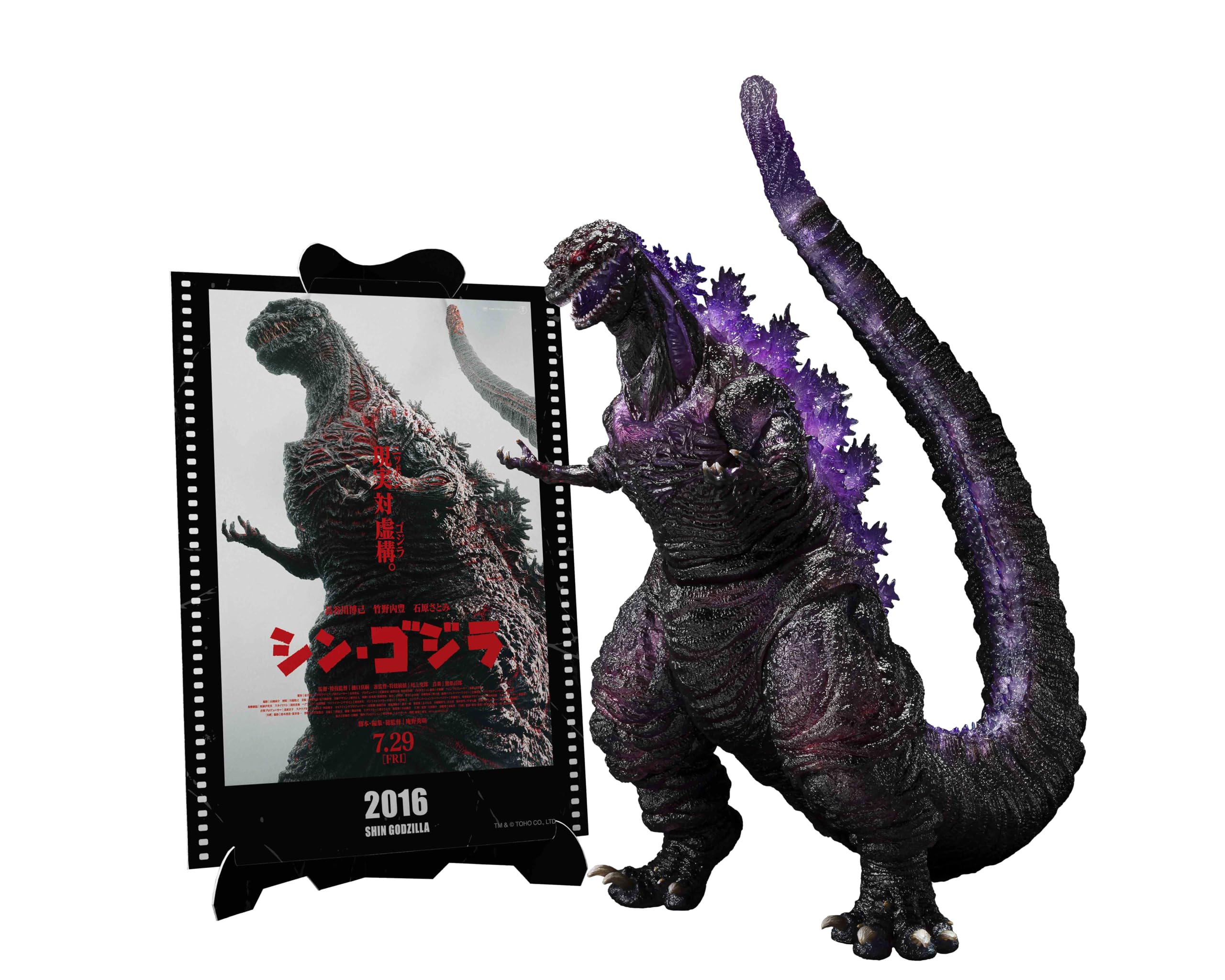 Tamashii Nations SH MonsterArts Godzilla 2016 Awakening Ver 180mm PVC Figure