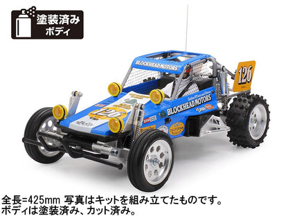 Tamiya 1/10 Electric RC Racing Buggy Wild One Off-Roader 58695- Japan Figure Store - #1 Bring To You The Best Japanese Goods