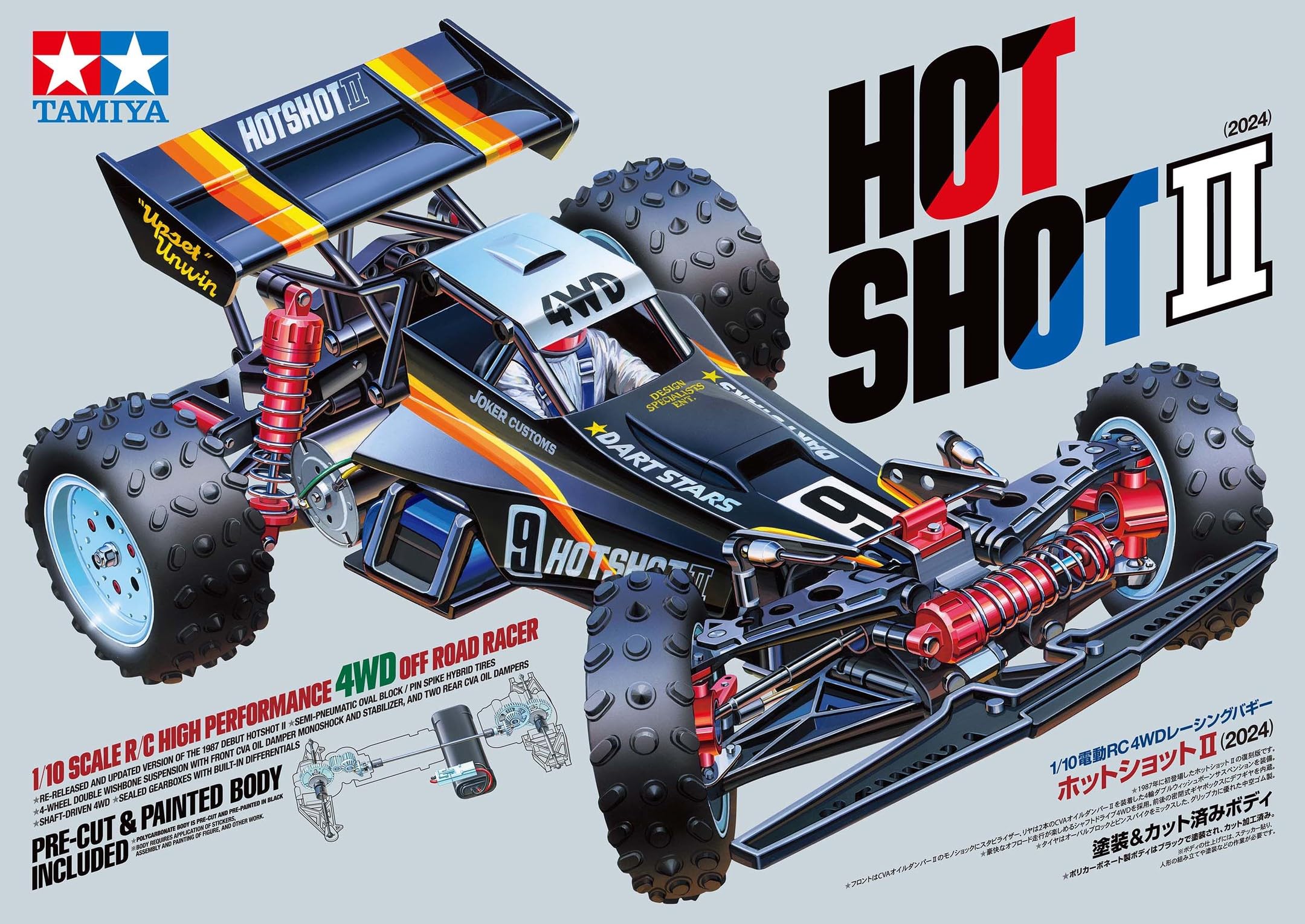 Tamiya Hot Shot II 1/10 Electric RC Car 58737 (2024) Series No.737- Japan Figure Store - #1 Bring To You The Best Japanese Goods