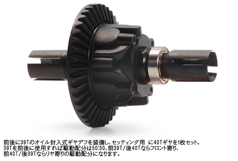 Tamiya XM-01 Pro Chassis Kit 1/10 Electric RC Car 58738- Japan Figure Store - #1 Bring To You The Best Japanese Goods