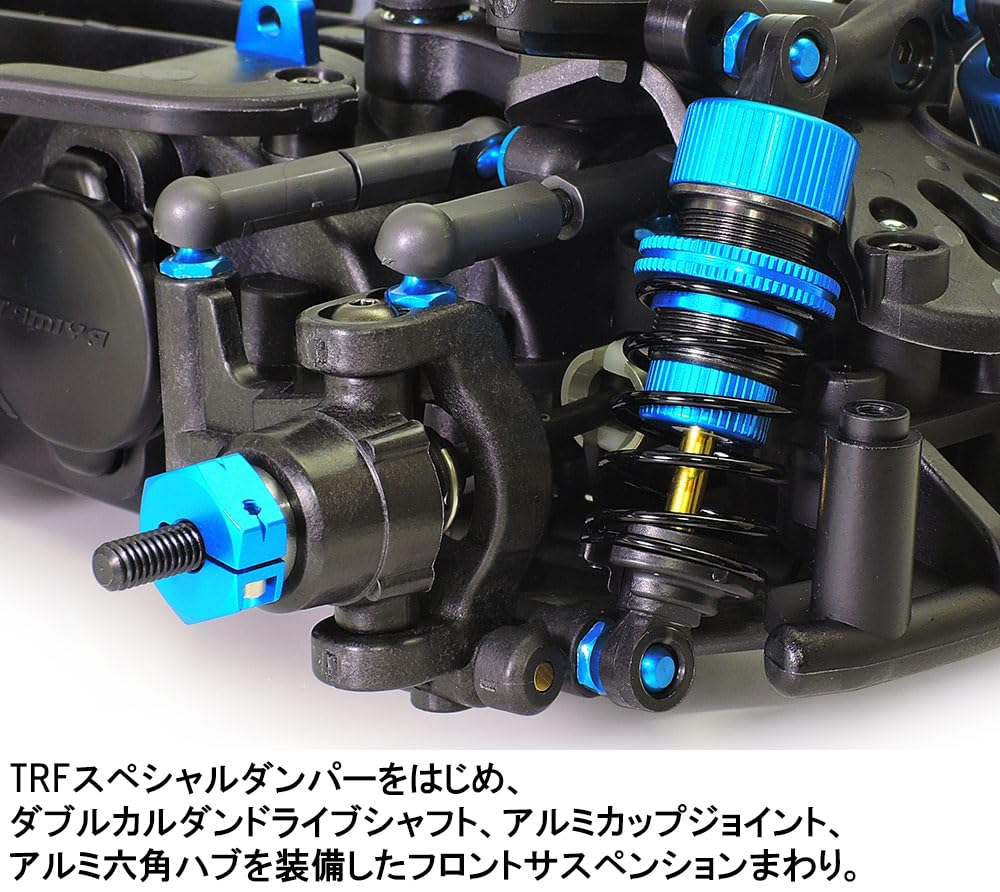 Tamiya 1/10 Scale Electric RC Car M-07R Chassis Kit Special Edition 47520