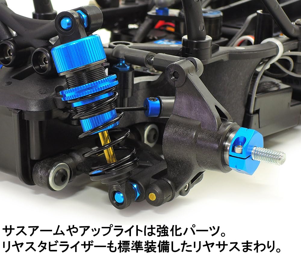 Tamiya 1/10 Scale Electric RC Car M-07R Chassis Kit Special Edition 47520