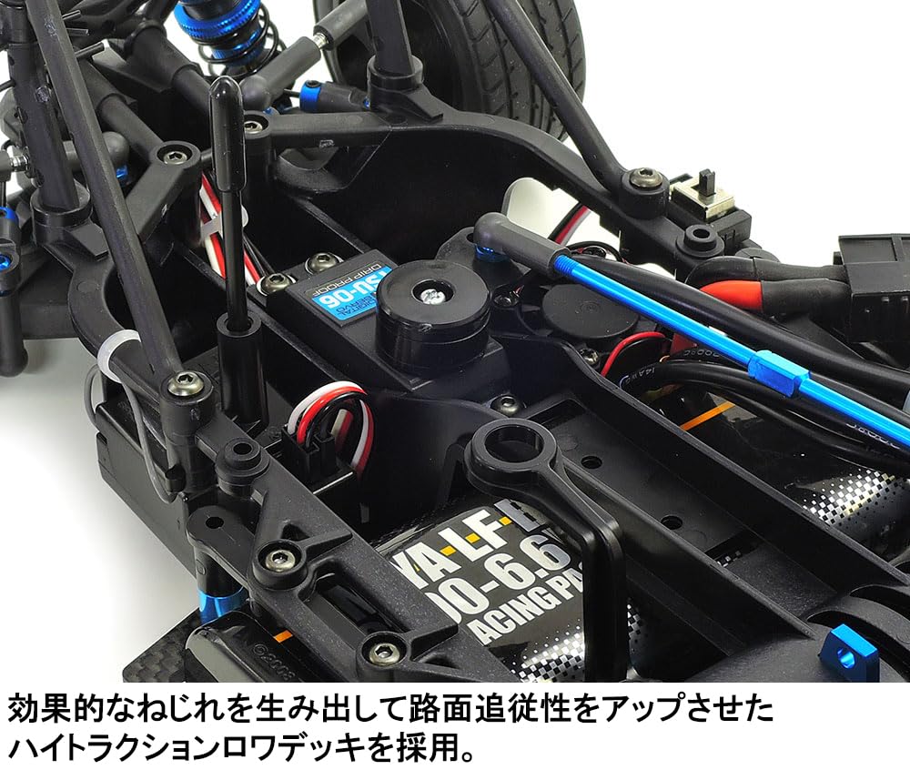 Tamiya 1/10 Scale Electric RC Car M-07R Chassis Kit Special Edition 47520