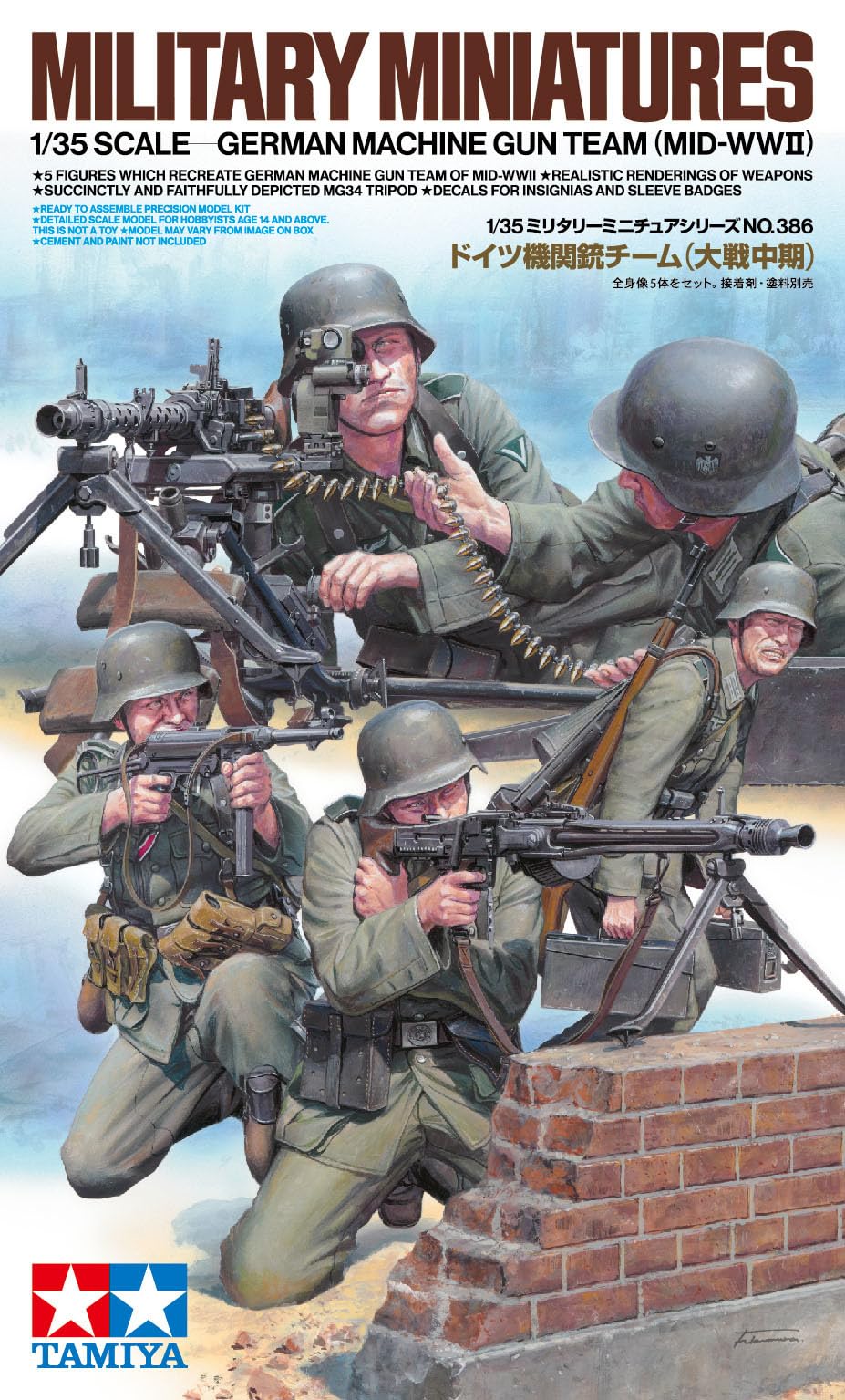 Tamiya 1/35 Military Miniature German Machine Gun Team Mid-War Model 35386- Japan Figure Store - #1 Bring To You The Best Japanese Goods