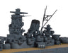 Tamiya 1/700 Japanese Navy Battleship Musashi Plastic Model Kit 31114- Japan Figure Store - #1 Bring To You The Best Japanese Goods
