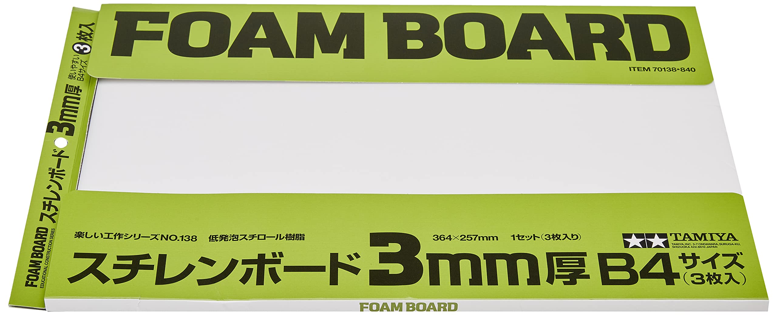 Tamiya Fun Craft No.138 Styrene Board 3mm Thickness 3 Sheets (70138)- Japan Figure Store - #1 Bring To You The Best Japanese Goods