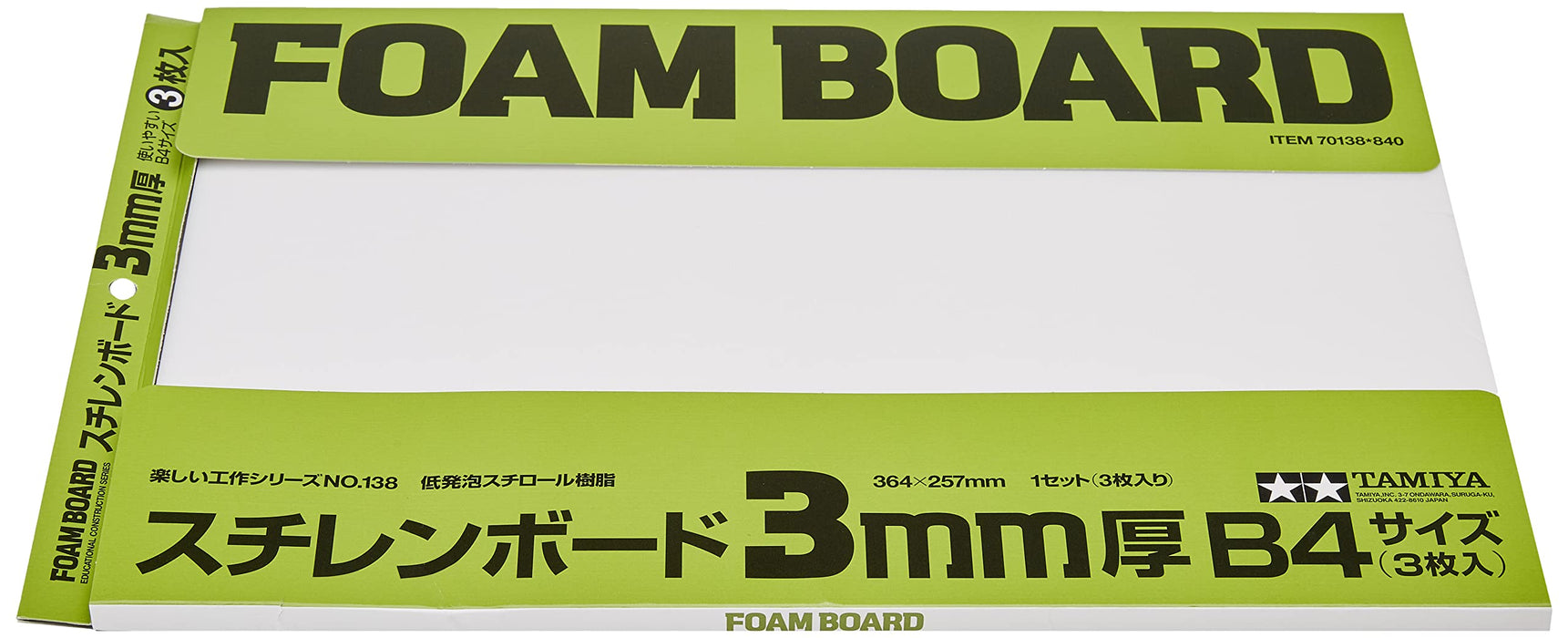 Tamiya Fun Craft No.138 Styrene Board 3mm Thickness 3 Sheets (70138)- Japan Figure Store - #1 Bring To You The Best Japanese Goods