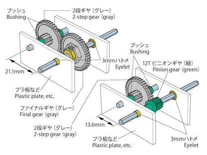 Tamiya Fun Craft Series 42T/12T Craft Gear Set 70239- Japan Figure Store - #1 Bring To You The Best Japanese Goods