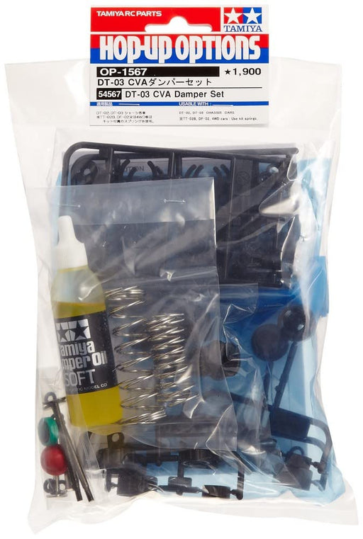Tamiya DT-03 CVA Damper Set 54567 - High Performance Hop-Up Upgrade- Japan Figure Store - #1 Bring To You The Best Japanese Goods