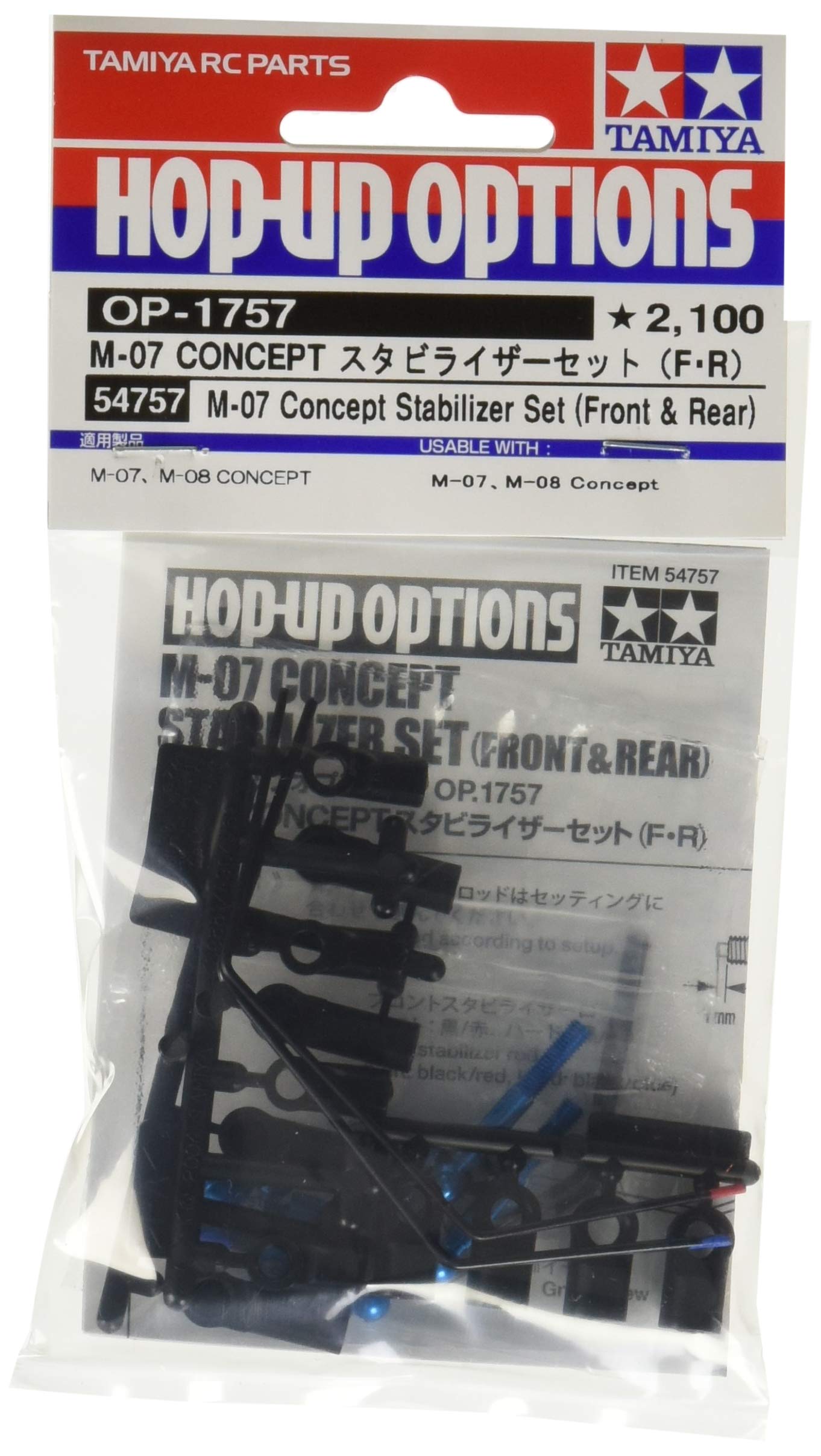 Tamiya Op.1757 M-07 Concept Stabilizer Set Front Rear RC Parts 54757- Japan Figure Store - #1 Bring To You The Best Japanese Goods