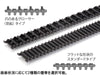 Tamiya Hop-Up Options 1948 Truck Unit Conversion 2 Sets 54948- Japan Figure Store - #1 Bring To You The Best Japanese Goods