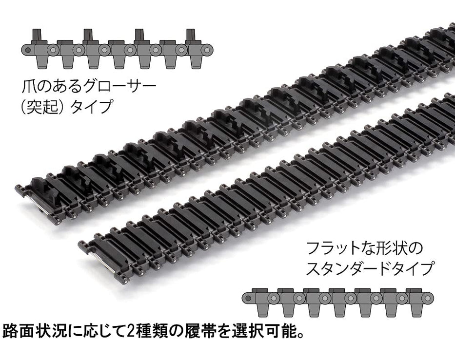 Tamiya Hop-Up Options 1948 Truck Unit Conversion 2 Sets 54948- Japan Figure Store - #1 Bring To You The Best Japanese Goods