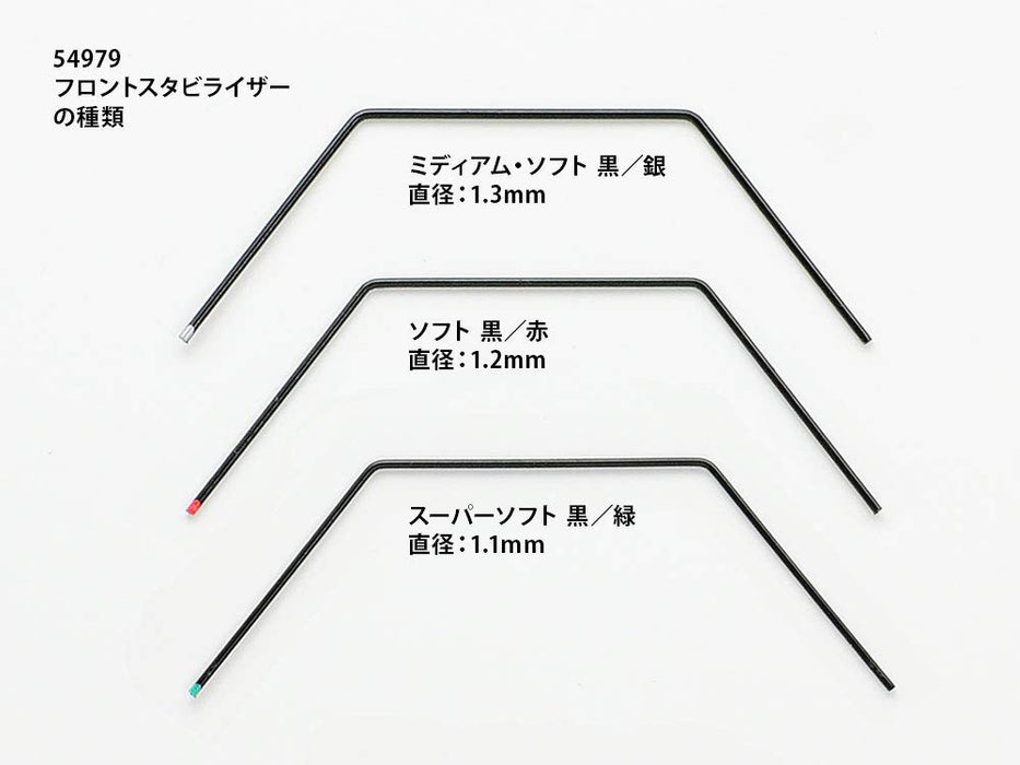Tamiya Soft Stabilizer Set TA07 TB-05 Hop-Up Options 1979 54979- Japan Figure Store - #1 Bring To You The Best Japanese Goods