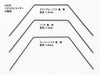 Tamiya Soft Stabilizer Set TA07 TB-05 Hop-Up Options 1979 54979- Japan Figure Store - #1 Bring To You The Best Japanese Goods