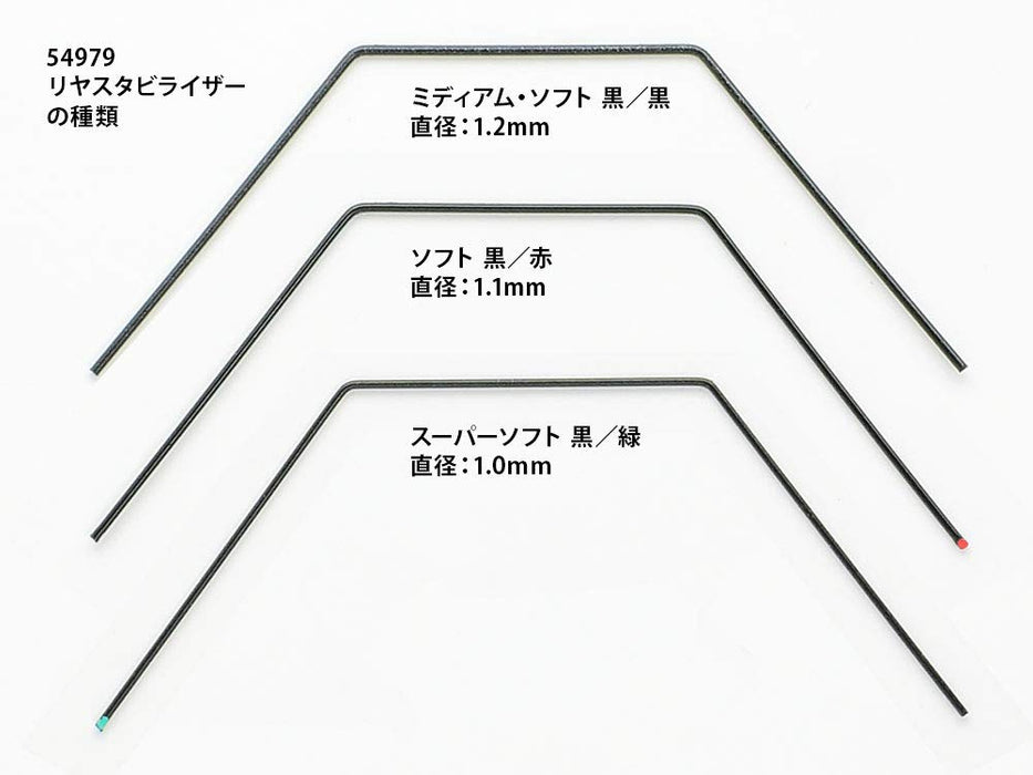 Tamiya Soft Stabilizer Set TA07 TB-05 Hop-Up Options 1979 54979- Japan Figure Store - #1 Bring To You The Best Japanese Goods