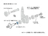 Tamiya Lightweight Wheel Hub Integrated Axle Set for M-Chassis 54996- Japan Figure Store - #1 Bring To You The Best Japanese Goods