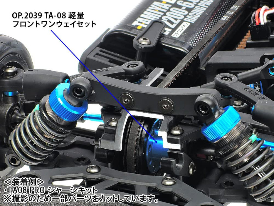 Tamiya Lightweight 37T Front One-Way Set For TA08 - Hop-Up Option 22039- Japan Figure Store - #1 Bring To You The Best Japanese Goods