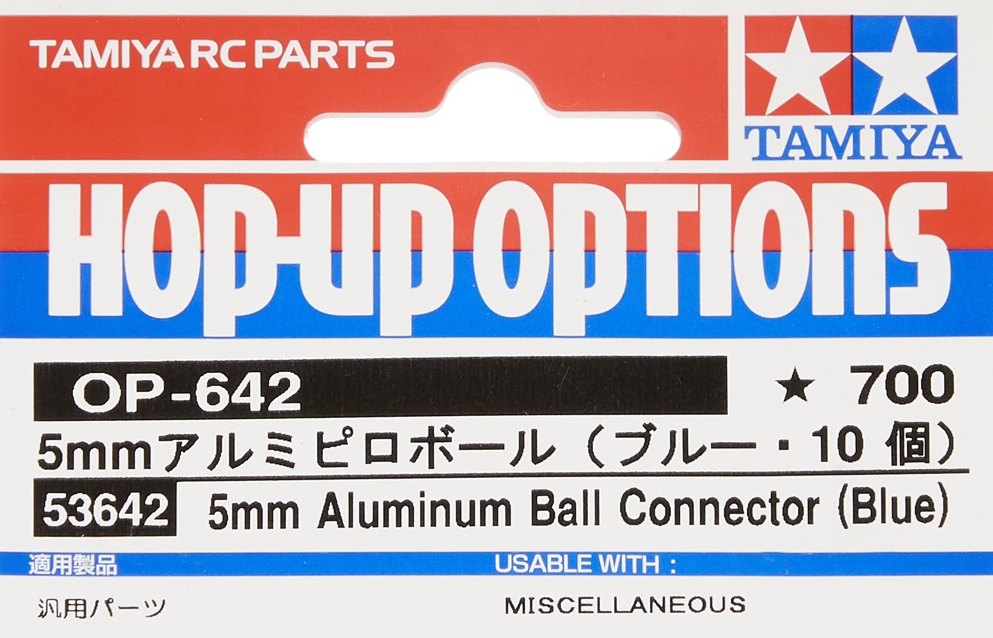 Tamiya Hop-Up 53642 5mm Aluminum Pillow Ball Blue 10pc- Japan Figure Store - #1 Bring To You The Best Japanese Goods