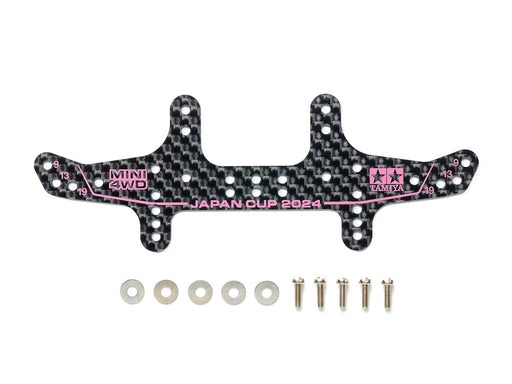 Tamiya Mini 4WD Limited Edition Carbon Wide Rear Stay 1.5mm J-Cup 2024- Japan Figure Store - #1 Bring To You The Best Japanese Goods