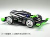 Tamiya Mini 4Wd Special Edition Hg Aluminum Wheels 95538 2 Pieces- Japan Figure Store - #1 Bring To You The Best Japanese Goods