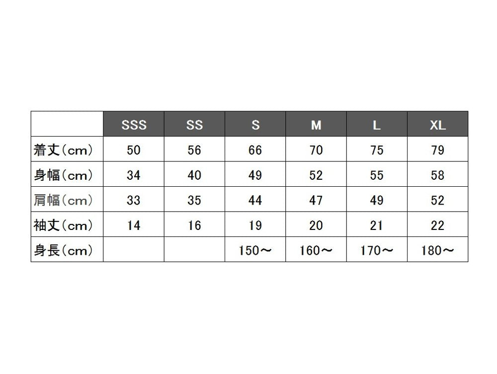 Tamiya White Cotton T-Shirt (L) - High-Quality Tamiya Original Goods- Japan Figure Store - #1 Bring To You The Best Japanese Goods