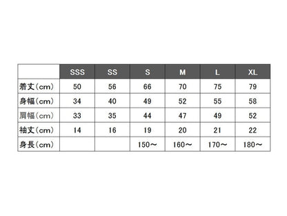 Tamiya White Cotton T-Shirt (L) - High-Quality Tamiya Original Goods- Japan Figure Store - #1 Bring To You The Best Japanese Goods