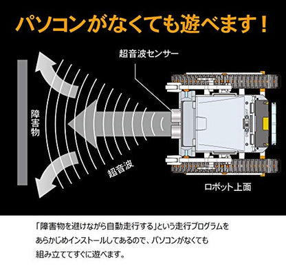 Tamiya Microcomputer Robot Craft Set Crawler Type Programming Series 71201- Japan Figure Store - #1 Bring To You The Best Japanese Goods