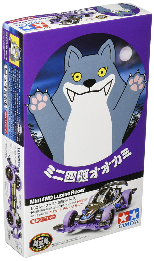 Tamiya Racer Mini 4WD Wolf VS Chassis No.85 | High-Performance Model Car- Japan Figure Store - #1 Bring To You The Best Japanese Goods