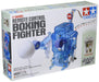 Tamiya Robocraft Series No.10 Remote Control Boxing Fighter Model 71110- Japan Figure Store - #1 Bring To You The Best Japanese Goods