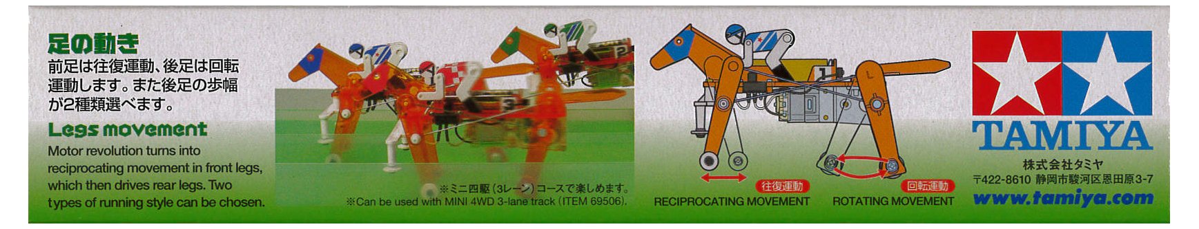 Tamiya Robocraft Series Mecha Derby 71112 DIY Robotics Kit- Japan Figure Store - #1 Bring To You The Best Japanese Goods