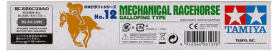 Tamiya Robocraft Series Mecha Derby 71112 DIY Robotics Kit- Japan Figure Store - #1 Bring To You The Best Japanese Goods