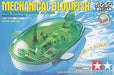 Tamiya Robocraft Series No.14 Mecha Pufferfish 71114 Model Kit- Japan Figure Store - #1 Bring To You The Best Japanese Goods