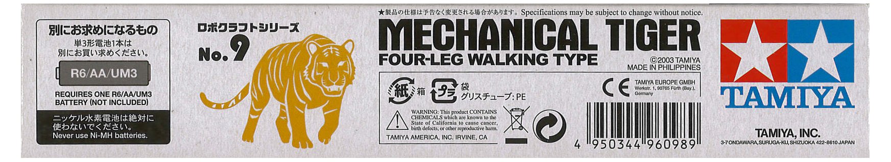 Tamiya Robocraft Series Mecha Tiger 71109 Advanced Robotics Kit- Japan Figure Store - #1 Bring To You The Best Japanese Goods