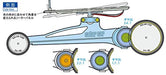 Tamiya Solar Craft Series No.12 Solar Car Model Kit 76012- Japan Figure Store - #1 Bring To You The Best Japanese Goods