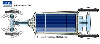 Tamiya Solar Craft Series No.12 Solar Car Model Kit 76012- Japan Figure Store - #1 Bring To You The Best Japanese Goods
