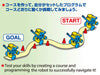 Tamiya Robot Craft Set Blue Yellow 69931 Special Product Chain Program- Japan Figure Store - #1 Bring To You The Best Japanese Goods