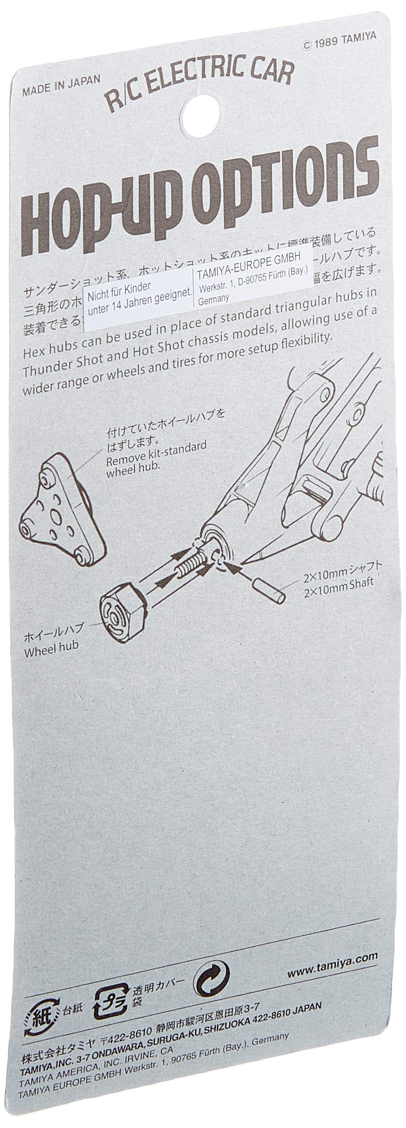 Tamiya Hop-Up Options OP-56 Pin Type Wheel Hub Set - High Performance Upgrade- Japan Figure Store - #1 Bring To You The Best Japanese Goods