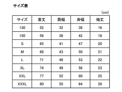 Tamiya Original T-Shirt 130 Dry White 67495 - High-Quality Kids Apparel- Japan Figure Store - #1 Bring To You The Best Japanese Goods