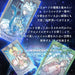 Luna Factory Ideal Soulmale Tarot Deck Japanese Tarot Cards Tarot Decks Sets- Japan Figure Store - #1 Bring To You The Best Japanese Goods