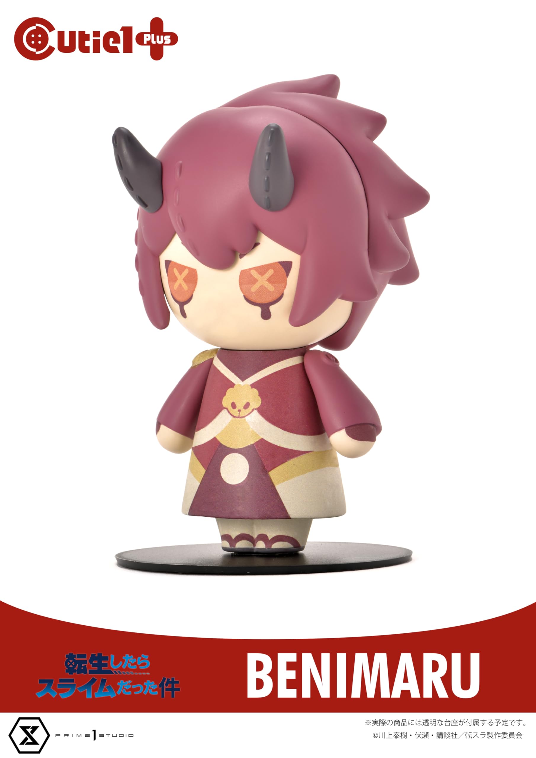 Prime 1 Studio Benimaru Cutie1 Plus Figure Tensei Shitara Slime Datta Ken- Japan Figure Store - #1 Bring To You The Best Japanese Goods