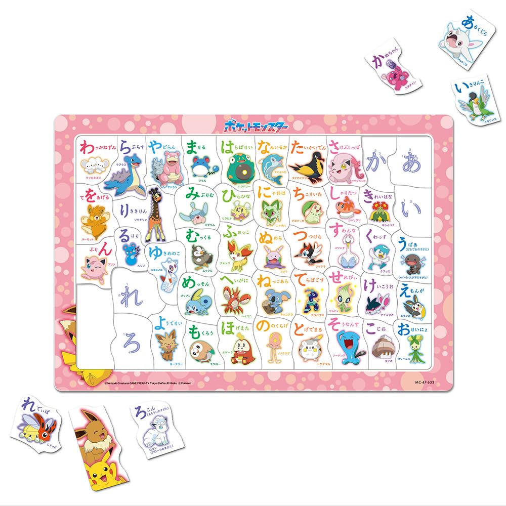 Tenyo Pokémon Hiragana Puzzle 47 Pieces Antibacterial Coating Ages 3+